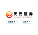 专注股票配资服务体系｜天元证券打造高效交易布局方案 股指期货配资平台名次前十，正规公司低门槛开户指南